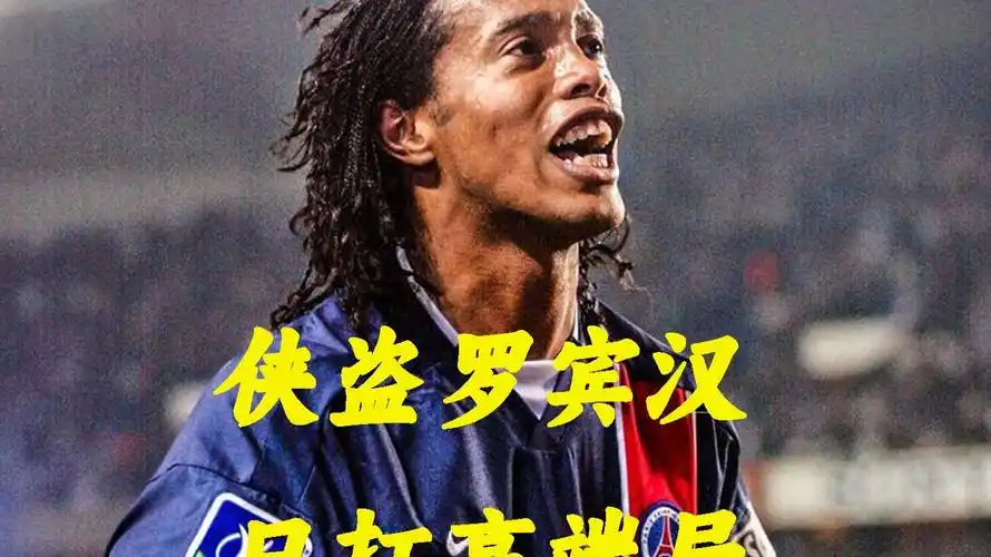 加强防守和